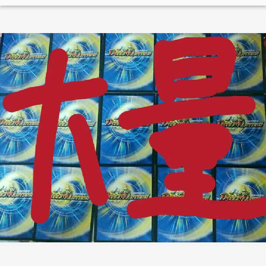 デュエマ 引退品 段ボール1箱 まとめ売り 1枚