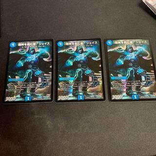 精神を刻む者、ジェイス