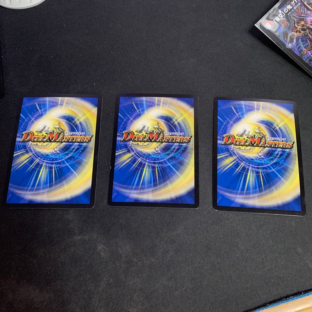 精神を刻む者、ジェイス