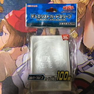 デュエリストカードスリーブ　シルバー