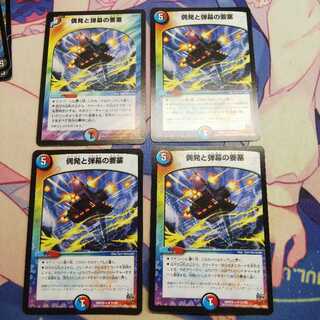 偶発と弾幕の要塞