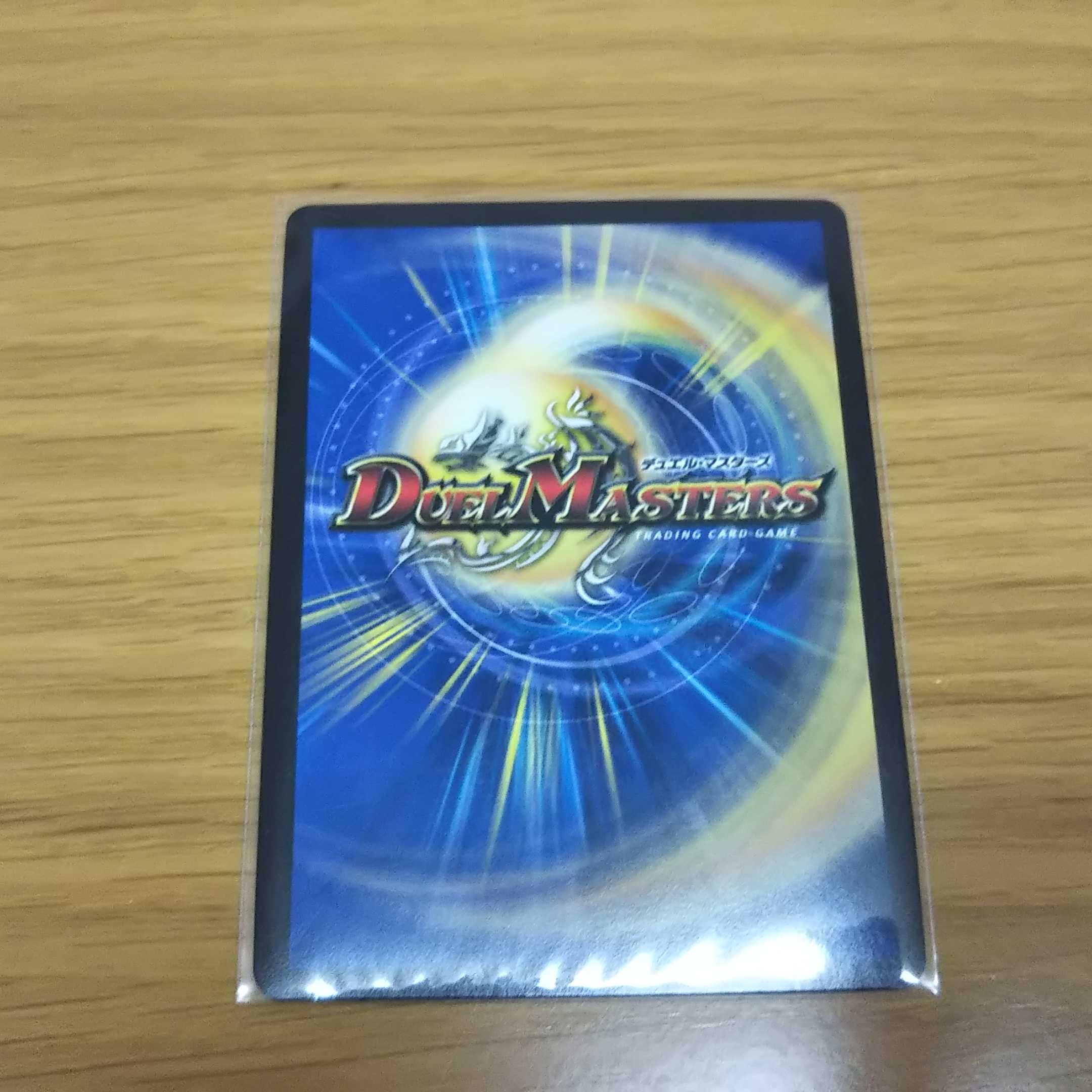 Dの牢閣 メメント守神宮 csプロモ