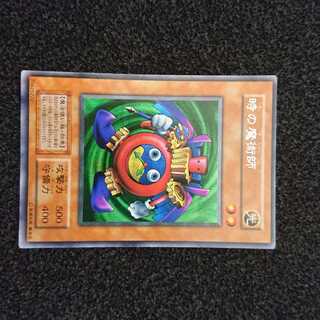 TeRa様 専用
時の魔術師 初期 No.1