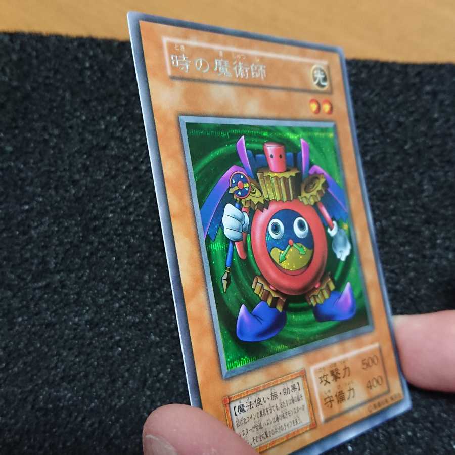 TeRa様 専用
時の魔術師 初期 No.1