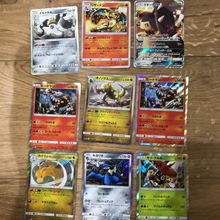 R以上セット クチートGX