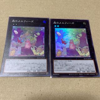 遊戯王　森のメルフィーズ SR 2枚