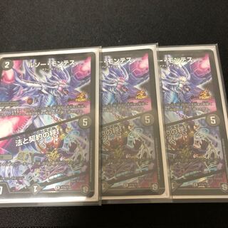 ルソー・モンテス｜法と契約の秤