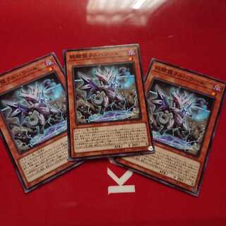 妖醒龍ラルバウール