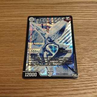 燃えるデット・ソード