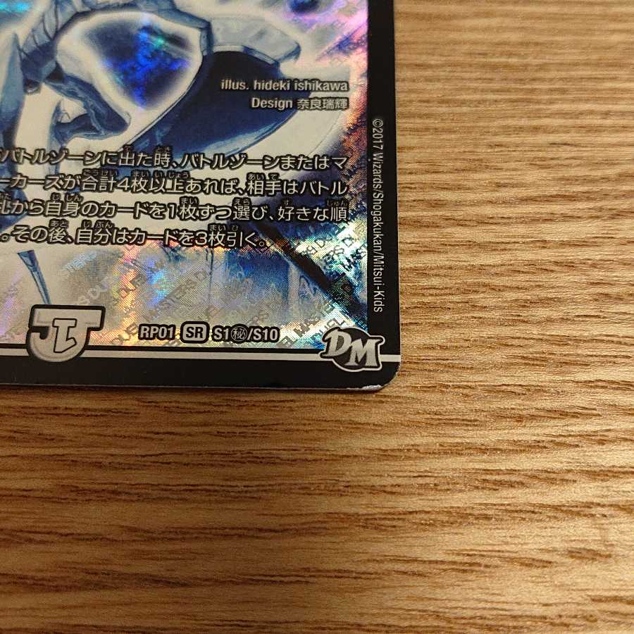 燃えるデット・ソード