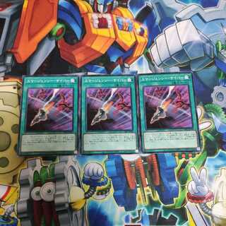 エマージェンシー・サイバー ノーマル