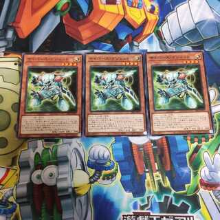 サイバース・ガジェット ノーマル