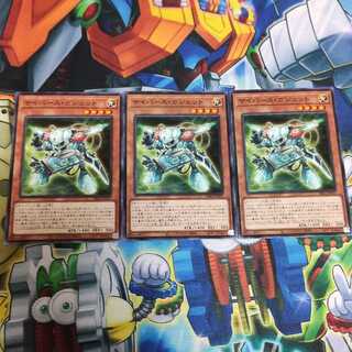 サイバース・ガジェット ノーマル