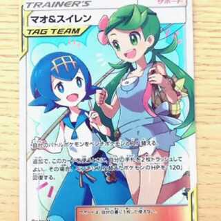 マオ＆スイレン SR