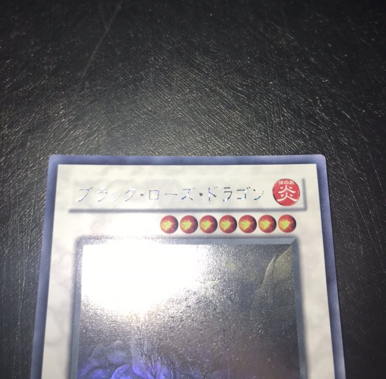 ブラック・ローズ・ドラゴン　ホログラフィック