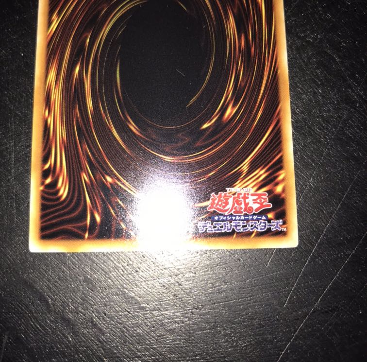 ブラック・ローズ・ドラゴン　ホログラフィック