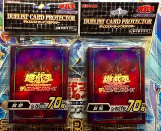 遊戯王 デュエリストカードプロテクター 冥闇 70枚入り 2個セット