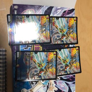 聖竜ボルシャック・ウルフェウス