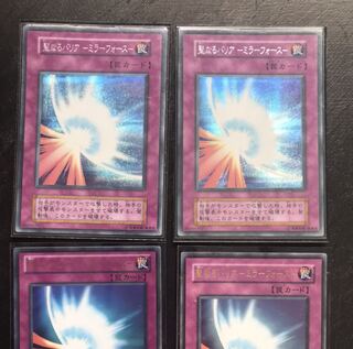 遊戯王　聖なるバリア-ミラーフォース　シク・ウル4枚セット