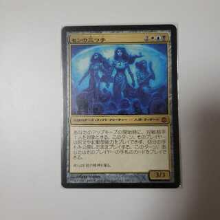 センの三つ子/Sen Triplets