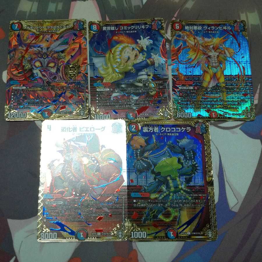 メテヲシャワァ・ヲヲロラシアタァ シクセット