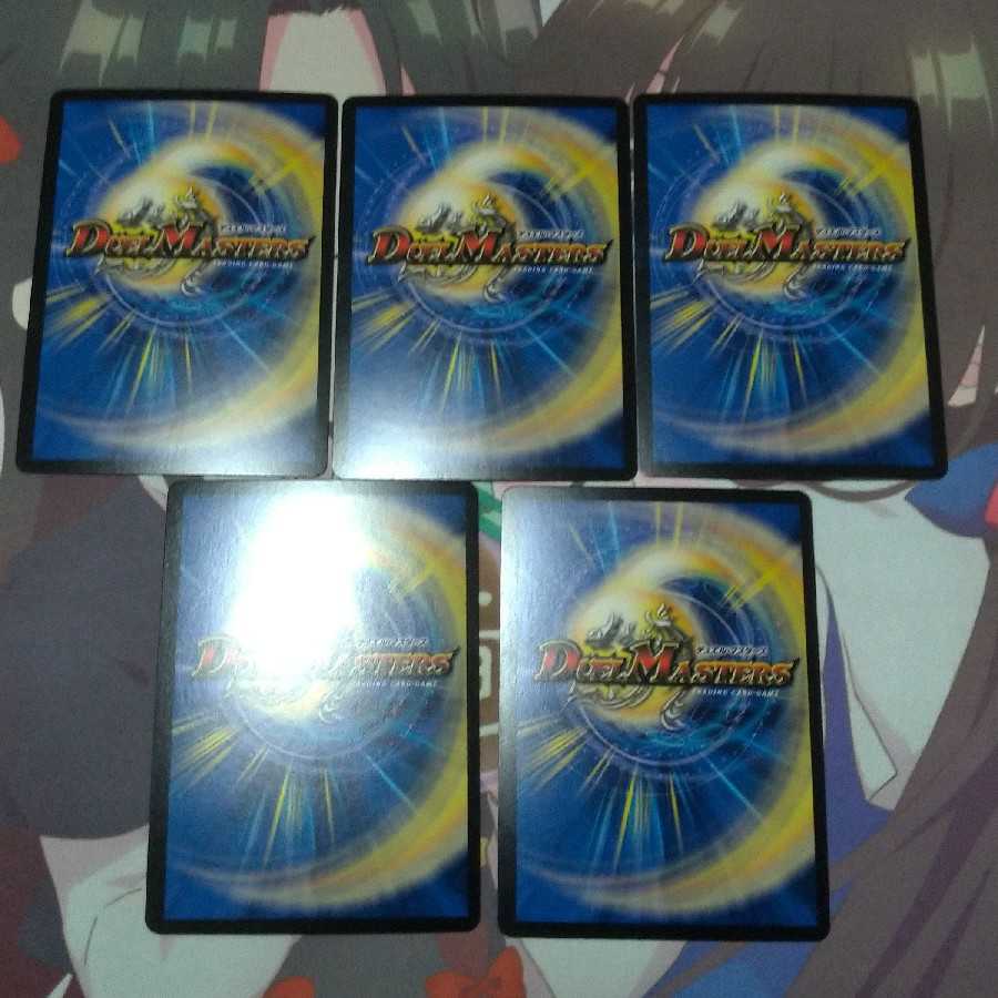 メテヲシャワァ・ヲヲロラシアタァ シクセット