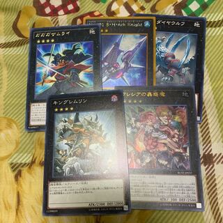 遊戯王 ダイヤウルフ