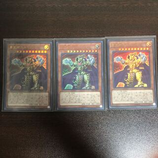 黄金卿エルドリッチ UR 3枚