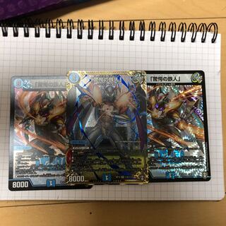 「驚愕の鉄人」