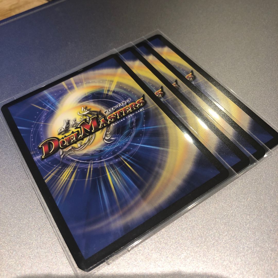 ケンザン・チャージャー(4枚)