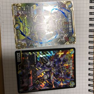 「綺羅星の豪傑」