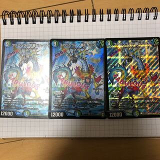 ファビュラス一番ドリップ