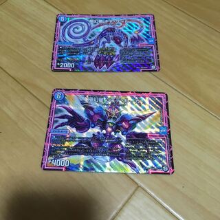 ギャザールとおまけ