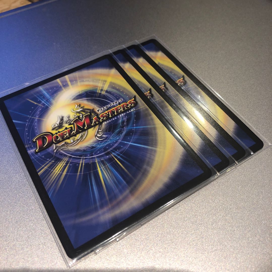 ケンザン・チャージャー(4枚)