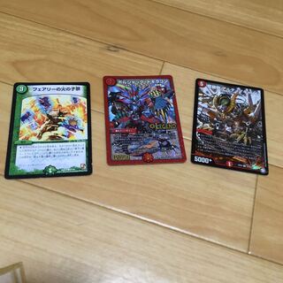 ボルシャックドギラゴン 1枚