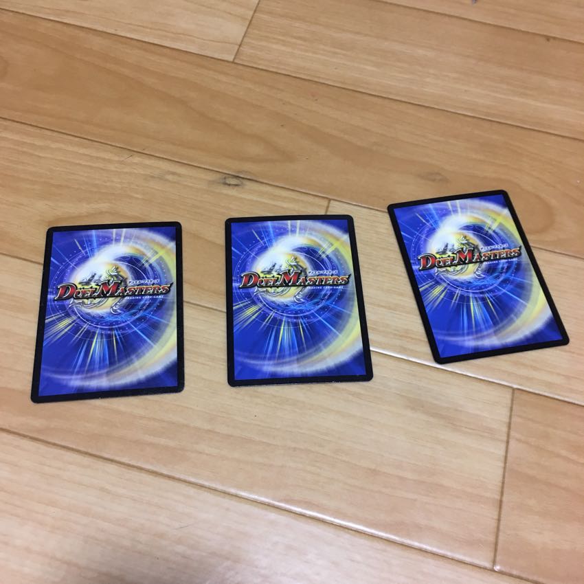 ボルシャックドギラゴン 1枚