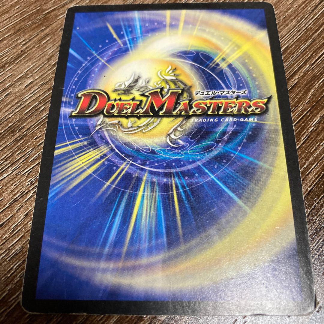 冥府の覇者ガジラビュート VR ベリーレア