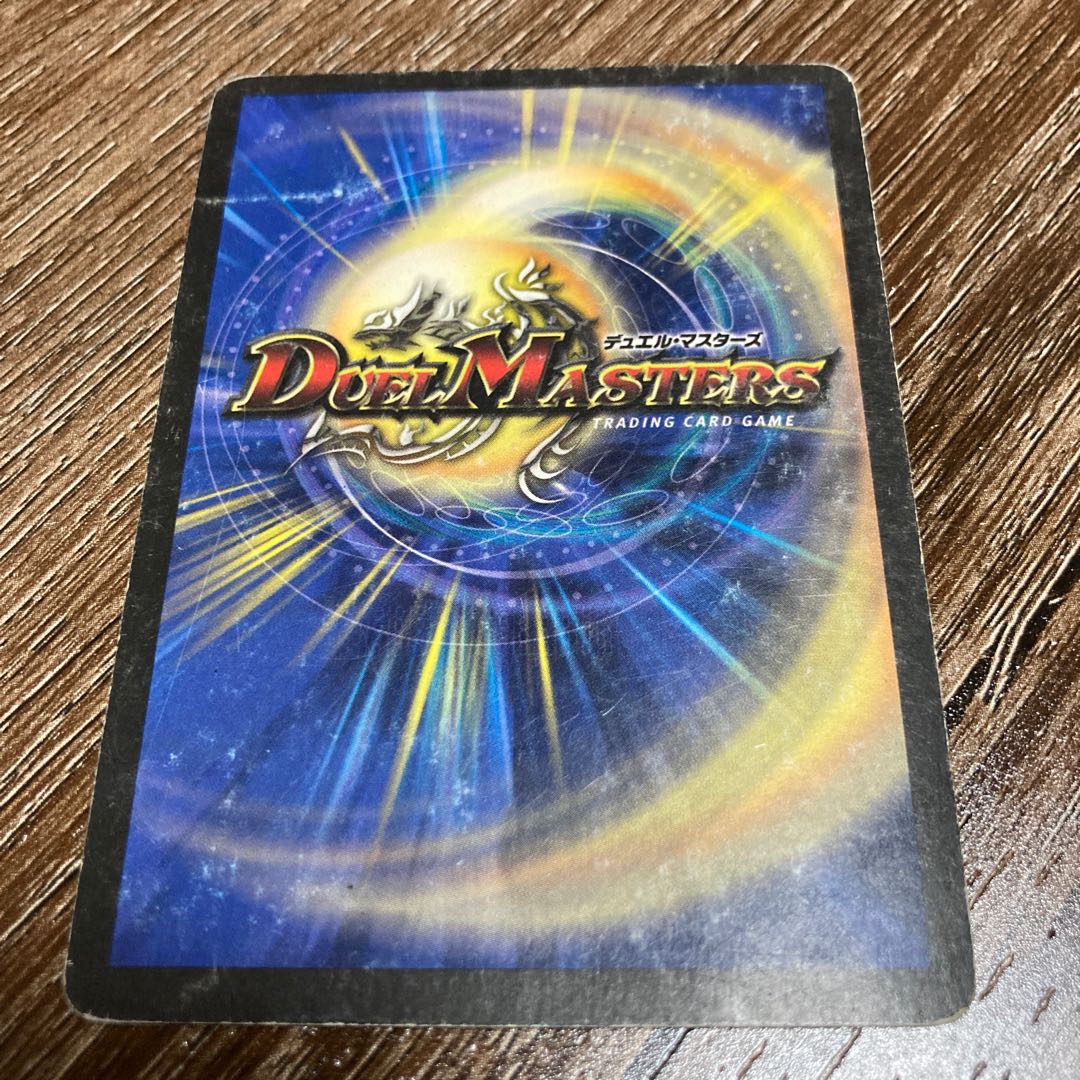 冥将ダムド VR ベリーレア 初期