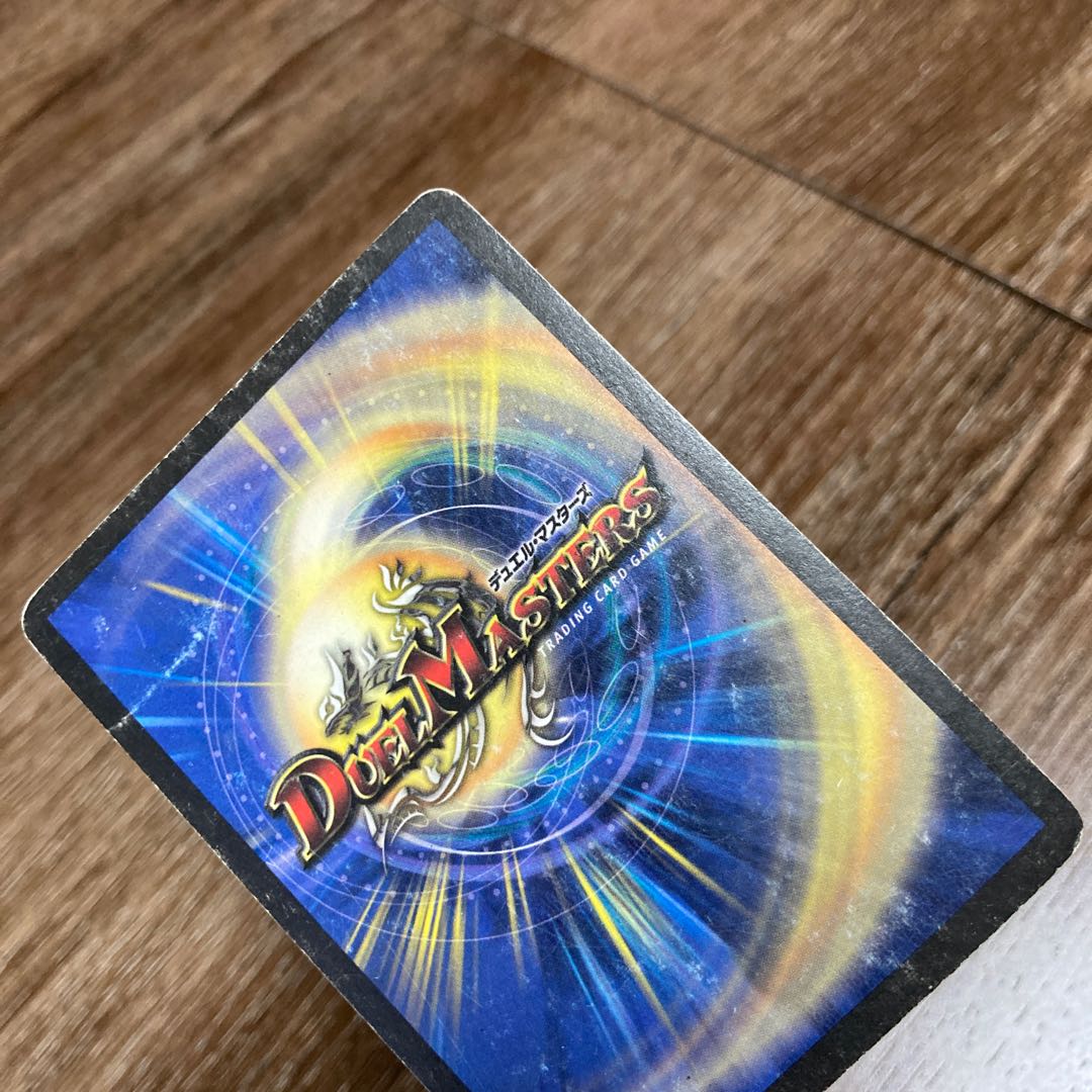 冥将ダムド VR ベリーレア 初期