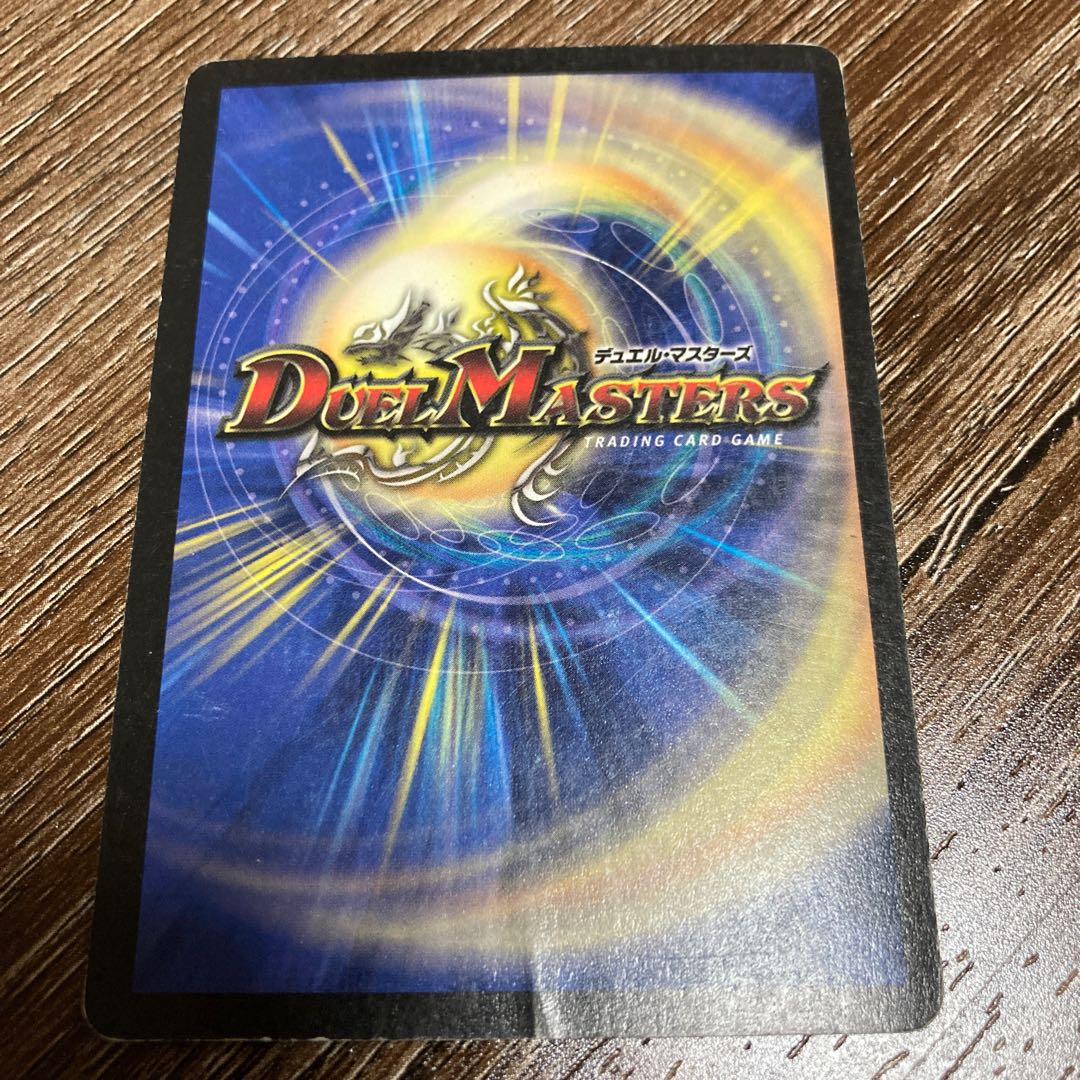 残虐覇王デスカール SR 初期