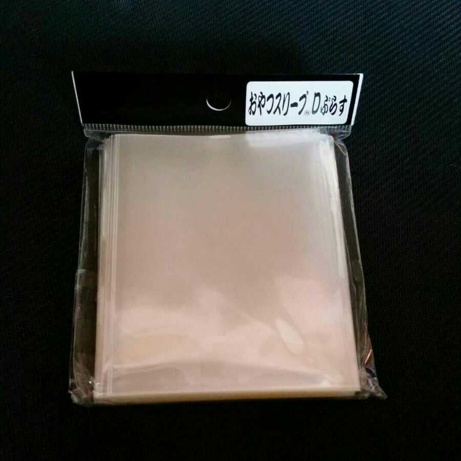 おやつスリーブD+