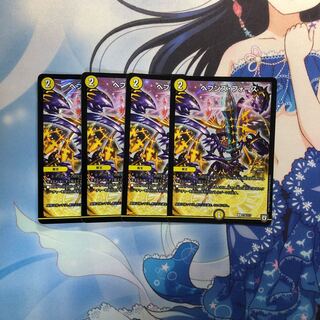 ヘブンズフォース プロモ ４枚