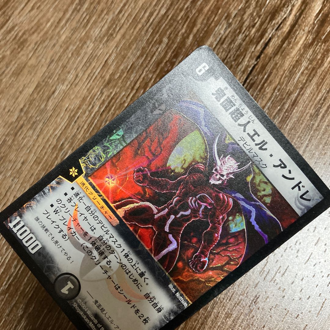 Evil Incarnate VR Initial