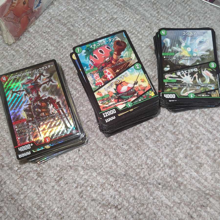 デュエルマスターズホイル120枚+ノーマル300枚