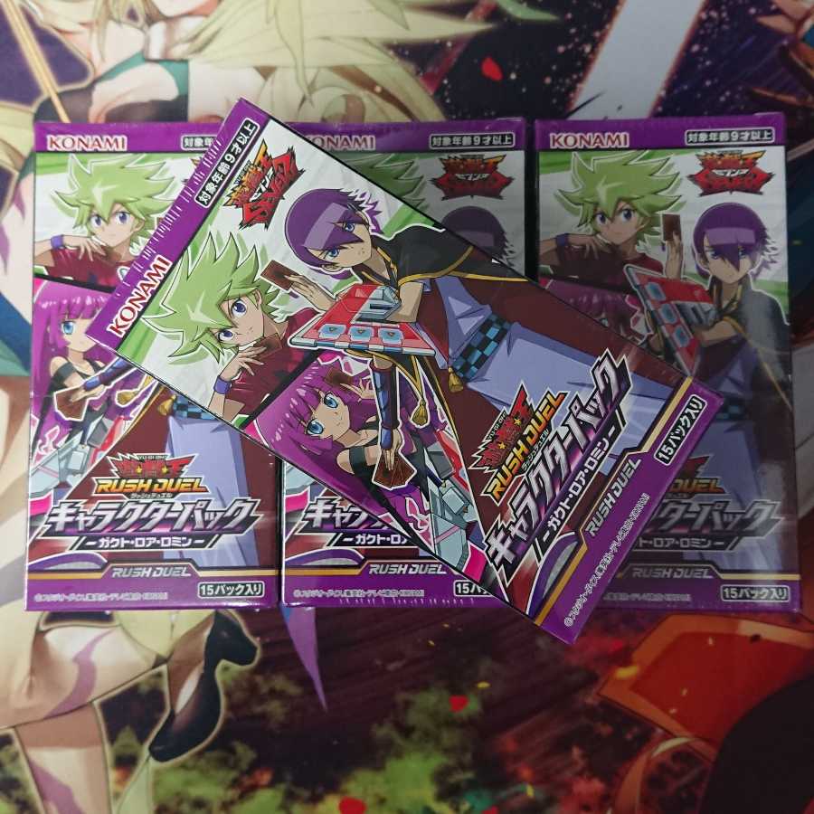 遊戯王ラッシュデュエル キャラクターパック ガクト・ロア・ロミン 未開封4BOX