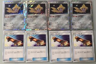 ジラーチ 、エスケープボード４枚ずつ