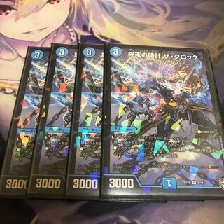 終末の時計 ザ・クロック R-foil