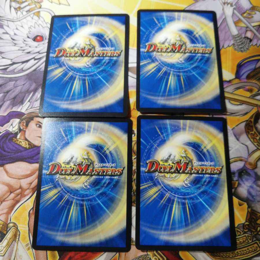 ⑧　龍脈術 落城の計　4枚