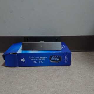 PSVITA クレードル PCH- ZCL1