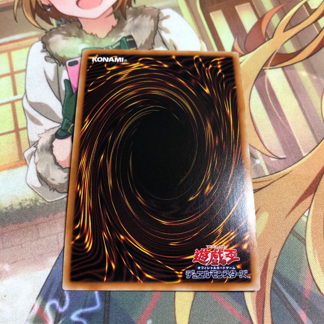 禁じられた一滴 SR